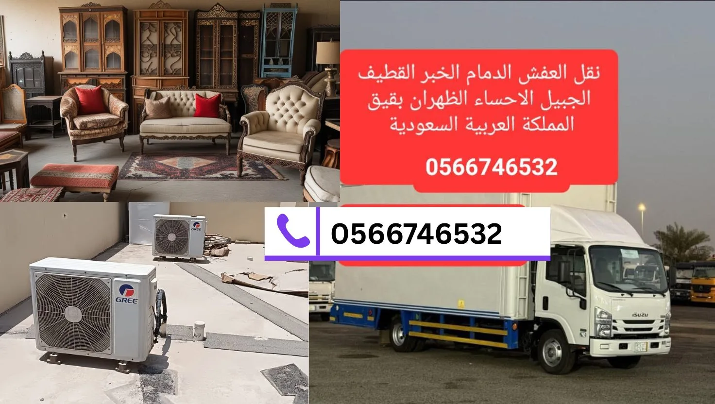 دعم سريع واستجابة فورية